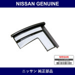 Genuine Nissan Cap Moulding End Front Rh - Multiple Part Numbers [Set 91786]