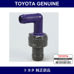 Genuine Toyota Ventilation Valve - Multiple Part Numbers [Set 12204]