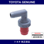 Genuine Toyota Ventilation Valve - Multiple Part Numbers [Set 12204]