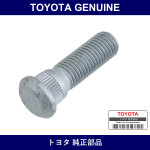 Genuine Toyota Rear Axle Hub Bolt Right - Part No. 90942-02082 (9094202082)