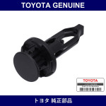 Genuine Toyota Clip - Part No. 52161-16010 (5216116010)
