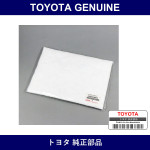Genuine Toyota Roof Silencer Pad No.4 - Multiple Part Numbers [Set 63344]