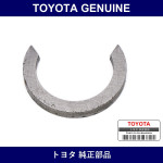 Genuine Toyota Output Shaft Shaft Snap Ring Fr - Multiple Part Numbers [Set 90520]