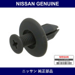 Genuine Nissan Fastener - Part No. 85071-30P00 (8507130P00)
