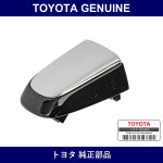 Genuine Toyota Rear Door Outside Handle Cover Rh - Part No. 69250-58010-C1 (6925058010C1)