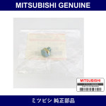 Genuine Mitsubishi Spark Plug Fuel Filter - Part No. ME016894 (ME01-6894)
