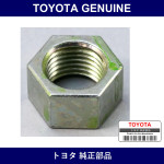 Genuine Toyota Tie Rod End Lock Nut - Multiple Part Numbers [Set 90170]