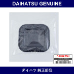 Genuine Daihatsu Cover Lower Back Panel - Part No. 62671-87202 (6267187202)