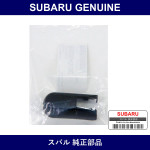 Genuine Subaru Rear Wiper Arm Cap - Multiple Part Numbers [Set 86538]