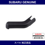 Genuine Subaru Rear Wiper Arm Cap - Multiple Part Numbers [Set 86538]