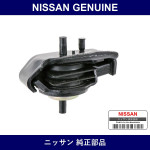 Genuine Nissan Insulator - Multiple Part Numbers [Set 11210]