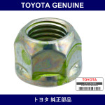 Genuine Toyota Rear Support To Rear Shock Absorber Nut - Part No. 94184-01000 (9418401000)