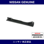 Genuine Nissan Cover Front Under Right - Multiple Part Numbers