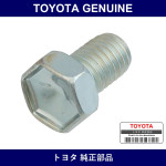 Genuine Toyota Dust Cover To Steering Knuckle Arm Setting Bolt - Multiple Part Numbers [Set 90101]