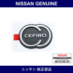 Genuine Nissan Emblem Front - Multiple Part Numbers