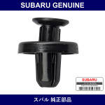 Genuine Subaru Front Grill Clip - Multiple Part Numbers [Set 9091]
