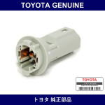 Genuine Toyota Plug Assy - Part No. 90075-99011 (9007599011)