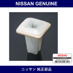 Genuine Nissan Grommet Screw - Multiple Part Numbers [Set 76848]