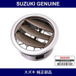 Genuine Suzuki Louver Side Vent - Part No. 73630-58J01-BHK (7363058J01BHK)