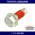 Genuine Toyota Manual Transaxle Assembly - Part No. 9010510431 (90105-10431)