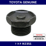 Genuine Toyota Plug Straight - Multiple Part Numbers [Set 90341]