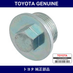 Genuine Toyota Plug Straight - Multiple Part Numbers [Set 90341]