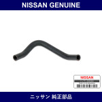 Genuine Nissan Hose - Part No. 27020-G1900 (27020G1900)