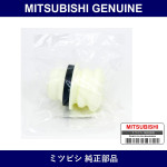 Genuine Mitsubishi Damper Fr S - Multiple Part Numbers [Set MR51]