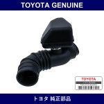 Genuine Toyota Air Cleaner Hose Assembly - Multiple Part Numbers [Set 17880]