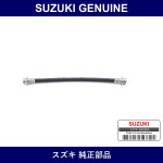 Genuine Suzuki R Brake Hose - Multiple Part Numbers [Set 51570]