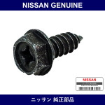Genuine Nissan Screw Tapping - Multiple Part Numbers [Set 08566]