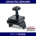 Genuine Daihatsu Front Fender Liner Retainer Rh - Part No. 53879-B2020 (53879B2020)