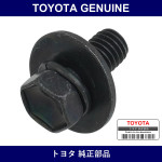 Genuine Toyota Engine Mounting Insulator Rr No.1 - Part No. 9011908359 (90119-08359)