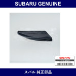 Genuine Subaru Cover Gusset Door Light - Multiple Part Numbers [Set 94251-B]