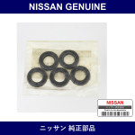 Genuine Nissan Washer Plain - Part No. 11058-16A01 (1105816A01)