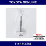 Genuine Toyota R Door Check - Multiple Part Numbers [Set 68630]