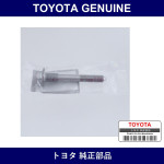 Genuine Toyota Rear Differential Carrier Set Bolt No.1 - Part No. SU003-01012 (SU00301012)