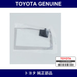 Genuine Toyota Cap Clip 2 Piec - Multiple Part Numbers [Set SU003]