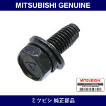 Genuine Mitsubishi Bolt Fr Bum - Multiple Part Numbers [Set MS240]
