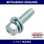 Genuine Mitsubishi Bolt Fr Bum - Multiple Part Numbers [Set MS240]