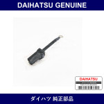 Genuine Daihatsu Fusible Link - Part No. 90049-82067 (9004982067)