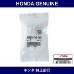 Genuine Honda Bolt - Multiple Part Numbers [Set 90009]