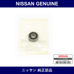 Genuine Nissan Alternator Rotor Backing - Part No. 23120-VG51A (23120VG51A)
