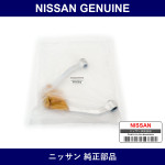Genuine Nissan Link Complete Front Suspension Upper Left - Multiple Part Numbers [Set 54525]