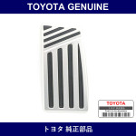 Genuine Toyota Front Floor Footrest - Part No. 58190-22010 (5819022010)