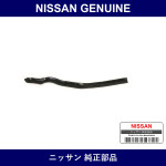 Genuine Nissan Spacer Rear Bumper Side Right - Multiple Part Numbers [Set 85094]