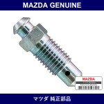 Genuine Mazda Screw Bleeder - Part No. B001-33-691 (B00133691)