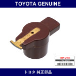 Genuine Toyota Distributor Rotor Sub-Assy - Multiple Part Numbers [Set 19102]