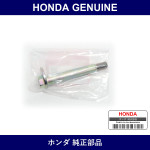 Genuine Honda Bolt - Multiple Part Numbers [Set 90170]