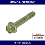 Genuine Honda Bolt - Multiple Part Numbers [Set 90170]